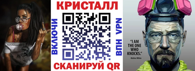 АМФ 97% Чкаловск