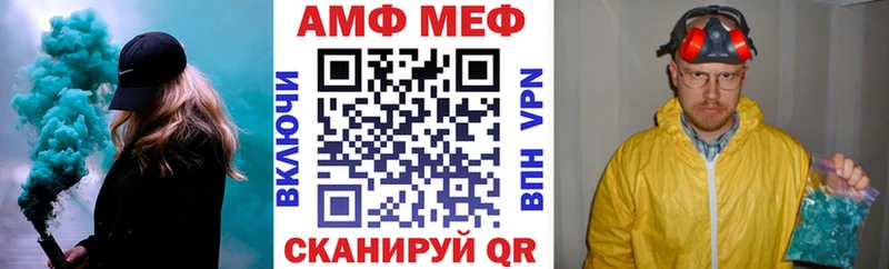 Amphetamine 97%  мориарти как зайти  Чкаловск 
