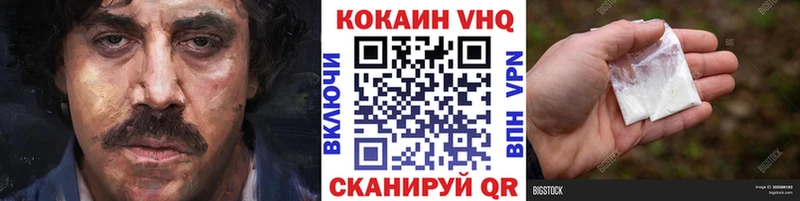 Кокаин 98%  где продают наркотики  Чкаловск 