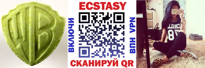 Экстази круглые  Чкаловск 