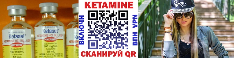 как найти закладки  гидра рабочий сайт  Кетамин VHQ  Чкаловск 