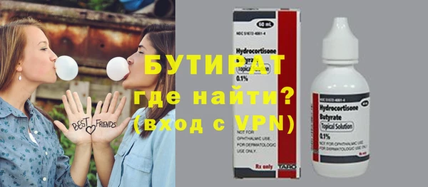 круглые Новозыбков