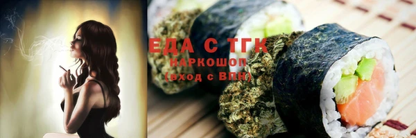 амфетамин Алзамай