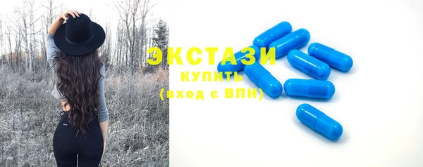 дмт Абдулино