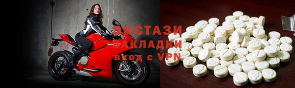 молекула духа Новодвинск