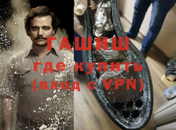амфетамин Алзамай