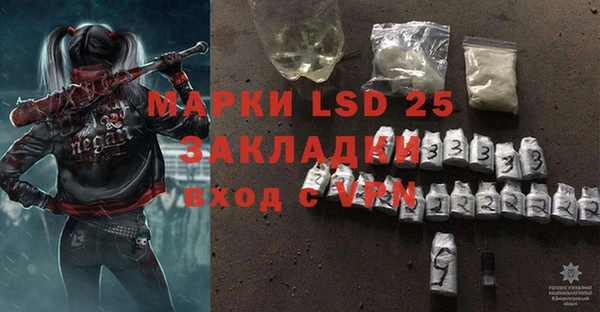 MDMA Абаза