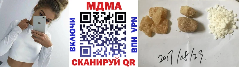 закладка  Чкаловск  МДМА кристаллы 