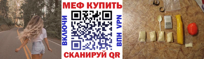 darknet наркотические препараты Чкаловск МЕФ кристаллы цена наркотик