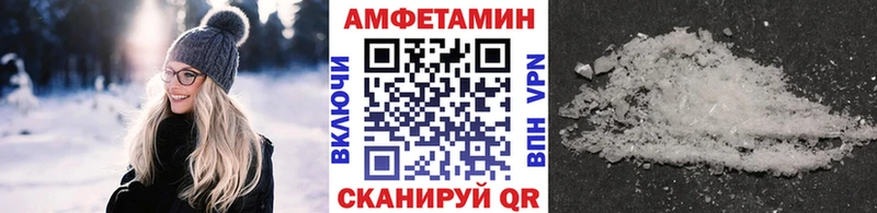 Первитин винт  Чкаловск 