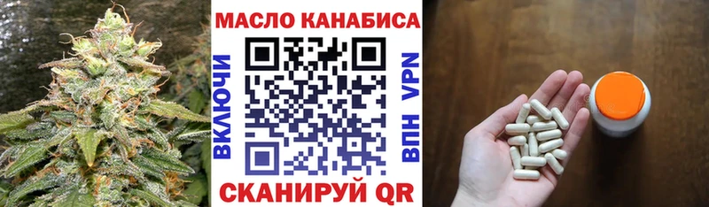 Дистиллят ТГК концентрат  hydra tor  Чкаловск 