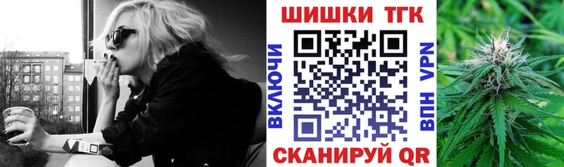 Бошки Шишки MAZAR Чкаловск